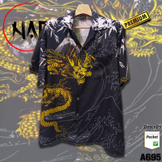 เสื้อฮาวาย มังกรทองฟูจิ A695 ผ้าไหมอิตาลีแท้