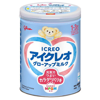 นมผงเด็กญี่ปุ่น glico icreo 1-3 ปี 820g(นน.นม) หมดอายุ 05/2024 แพงที่สุดในญี่ปุ่น