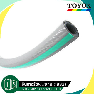 Toyox Toyosilicone Steam สายงานสตีมอเนกประสงค์