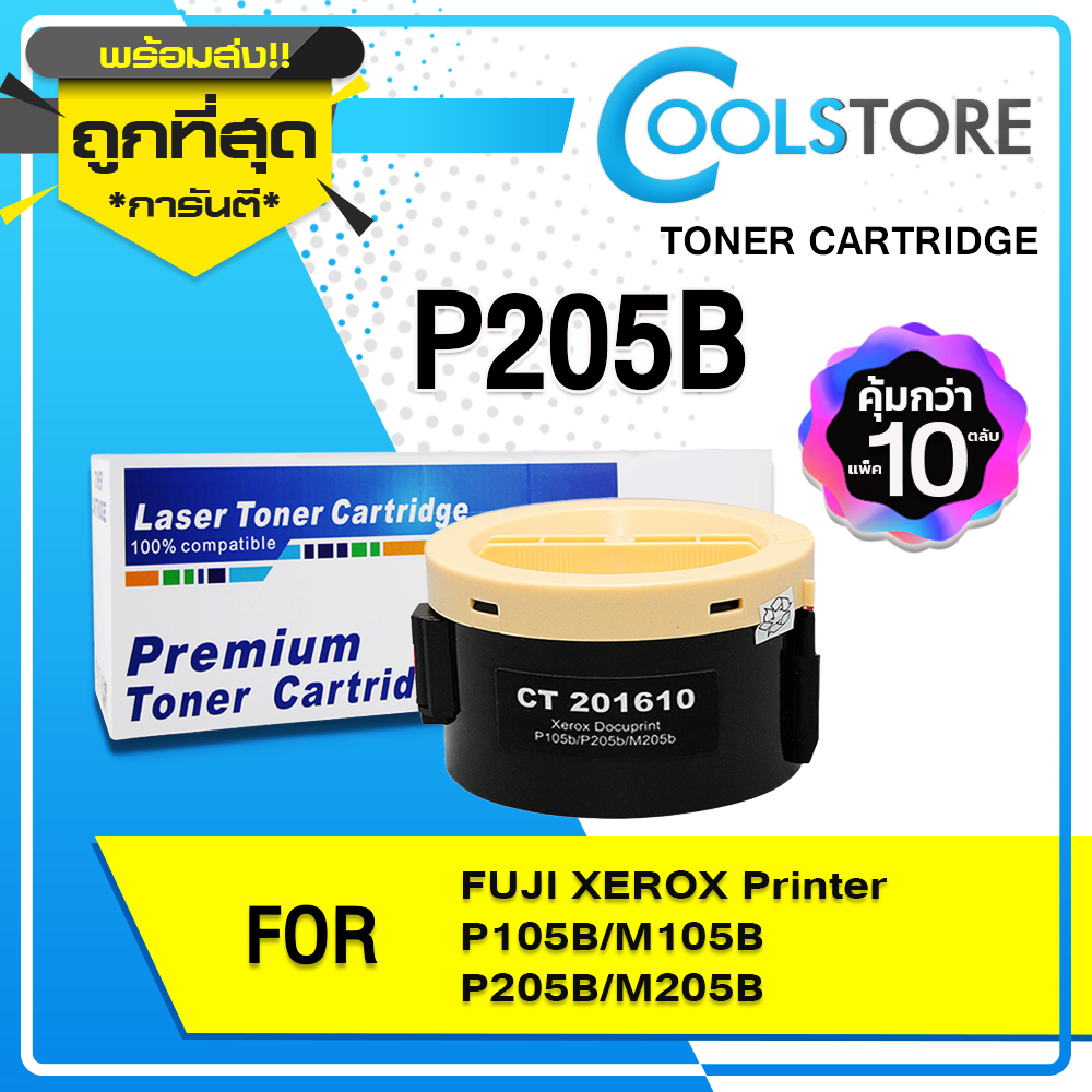 COOL (10 ตลับ) toner P205B205B/P205/CT201610 For FUJI XEROX Printer P105B/M105B/P205B/M205B