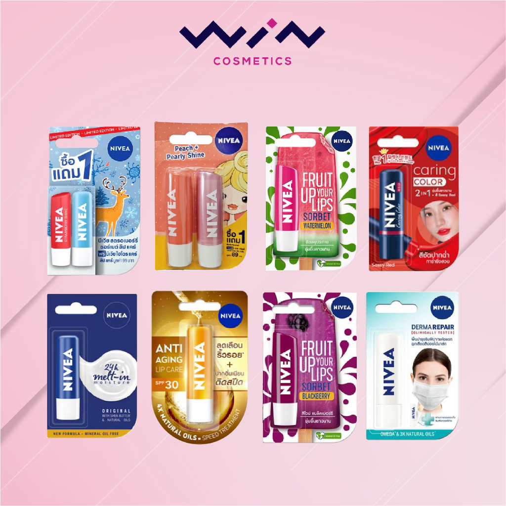 Nivea นีเวีย ลิปแคร์ ลิปมัน บำรุงริมฝีปาก 4.8 กรัม