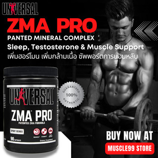 💊UNIVERSAL NUTRITION ZMA Pro(90 Capsules) แร่ธาตุ เพิ่มฮอร์โมน เพิ่มกล้ามเนื้อ เพิ่มความแข็งแรง ซัพพอร์ตการนอนหลับ