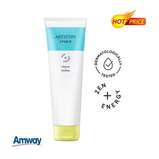 **ของแท้ ช้อปไทย** Artistry อาร์ทิสทรี สตูดิโอ คลีนเซอร์ + เอ็กซ์โฟลิเอเตอร์ เจลล้างหน้าทำความสะอาดผิว