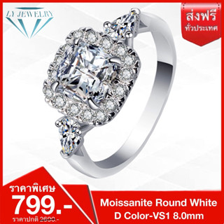 LY JEWELRYแหวนผู้หญิงเงินแท้S925ฝังเพชรโมอีส D-VS1 : D2040