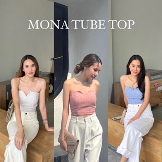 JARIN | MONA TUBE TOP เกาะอกของตัวแม่