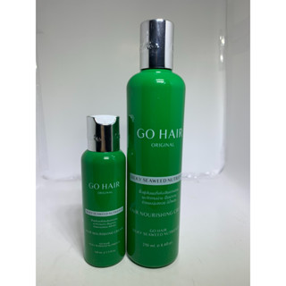 Go Hair Silky Seaweed Nutrients โกแฮร์ สาหร่ายทะเล บำรุงผม สำหรับผมเส้นใหญ่ ผมเสีย ป้องกันความร้อน ขวดเขียว