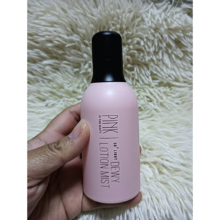 Pink by Pure Beauty พิ้งค์ บาย เพียว บิวตี้ โซ