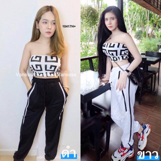 MAYFASHIONSet 2 ชิ้น เสื้อเกาะอกลายกราฟฟิกแบรนด์หรู เสริมฟองน้ำ + กางเกงวอร์มขายาว จั้มปลายขากางเกง เล่นแถบข้าง