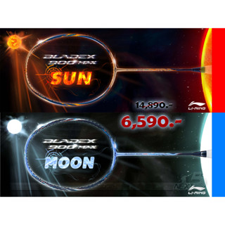 LI-NING (หลี่หนิง) ไม้แบดมินตัน รุ่น Bladex 900 Max / Sun ,moon แถมเอ็น ซอง กริปยาง