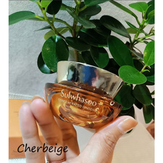 ลดเลือนริ้วรอย Sulwhasoo Concentrated Ginseng Renewing Cream EX  10ml.