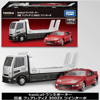 [พร้อมส่ง] Tomica Premium Transporter Nissan Fairlady Z 300ZX Twin Turbo