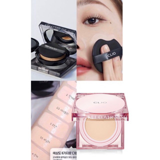 💓แท้,มี2รุ่น💓 Clio Kill Cover The New Founwear and Mesh glow Cushion