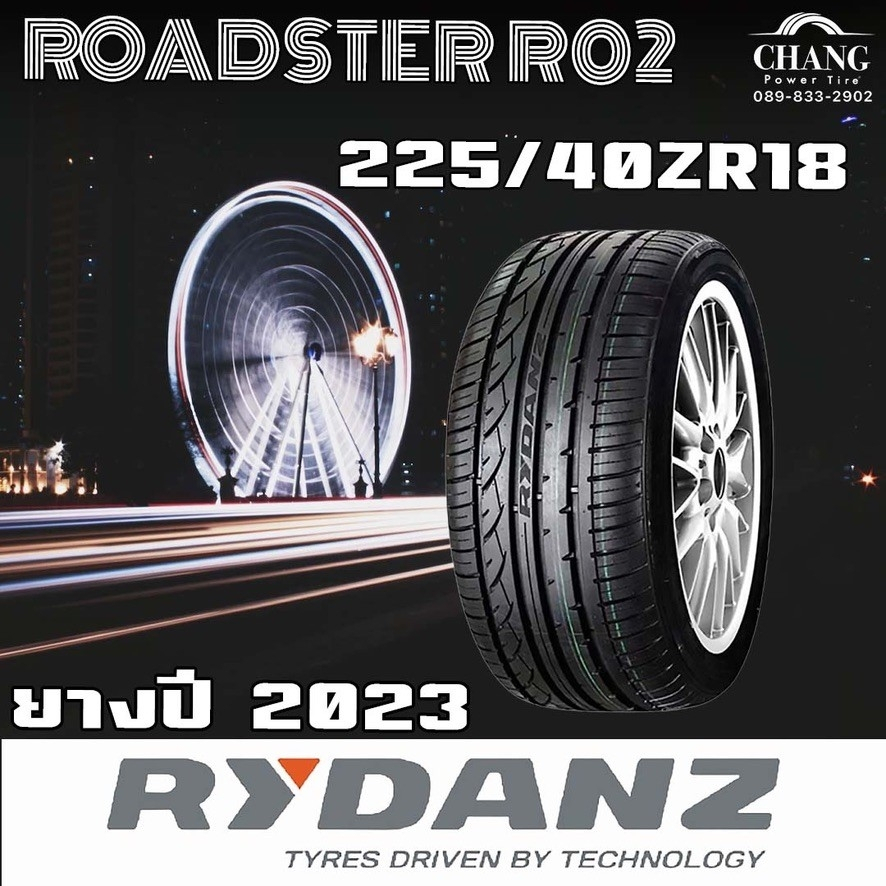 RYDANZ  ROADSTER RO2 225/40R18 ยางปี2023
