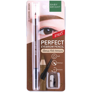 (มี5สี) เบบี้ไบร์ท ดินสอเขียนคิ้ว (พร้อมกบเหลาดินสอ) เนื้อเน…