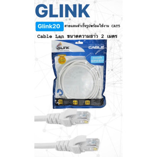 Patch Cord CAT5 UTP Cable 2m. GLINK (20) White