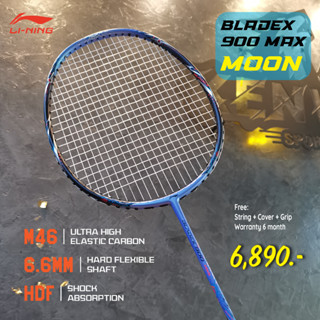 ไม้แบดมินตัน Li-Ning | BladeX 900 Max (Moon)