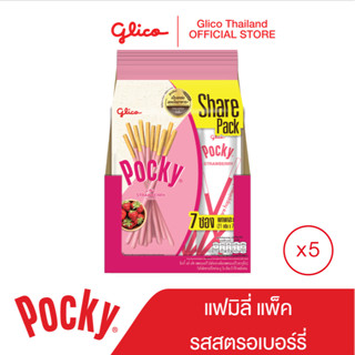 ป๊อกกี้ แฟมิลี่ แพ็ค รสสตรอเบอร์รี Pocky Family Pack Strawberry 147 g. x5