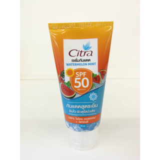 (70 มล.) CitraWATERMELON MINT SPF50 PA++++ ซิตร้า เซรั่มกันแดด วอเตอร์เมลอน มิ้นท์ เอสพีเอฟ50 พีเอ++++