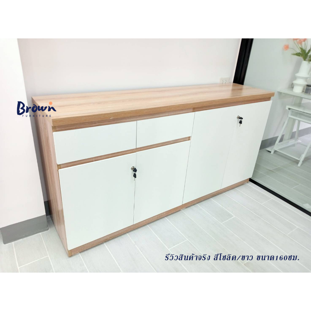 ตู้เก็บของ ตู้อเนกประสงค์🌈มี4สี/ขนาด120,160ซม.ท็อปเมลามีนกันน้ำ[📌สินค้าส่งหลังปีใหม่] BROWNFURNITURE - รูปที่ 2