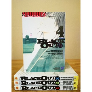 BLACK Out 1-4 เล่มจบ  // มือสอง