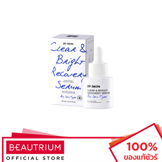 2P ORIGINAL Skin Clear &amp; Bright Recovery Serum ผลิตภัณฑ์บำรุงผิวหน้า 15ml