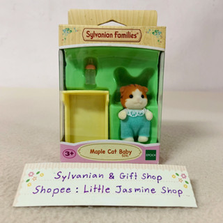 🏠 ตุ๊กตาเบบี้แมวเมเปิ้ล พร้อมเปลนอนและขวดนม ซิลวาเนียนแท้ Maple Cat Baby : Sylvanian Family บ้านตุ๊กตา