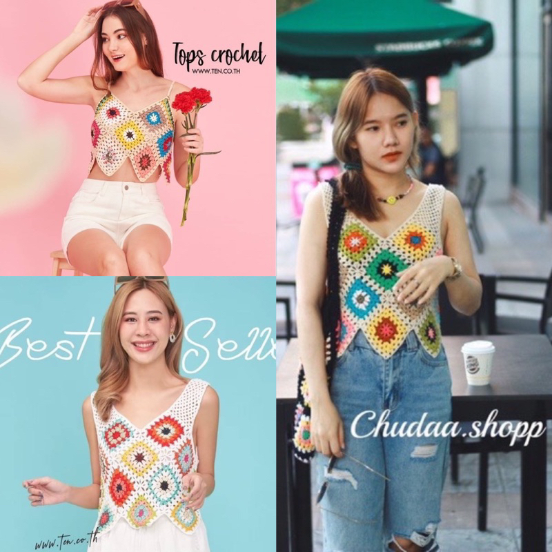 เสื้อครอปสายเดี่ยว เสื้อสายเดี่ยวถักไหมพรม