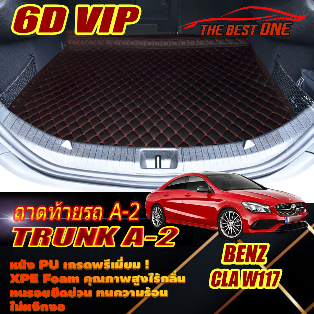 Benz CLA W117 2014-2018 Sedan TRUNK A ถาดท้ายรถ CLA W117 CLA250 CLA45 CLA180 CLA200 CLA220 CLA250 พร