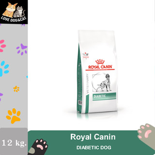 Royal Canin Diabetic ขนาด 12 กก.