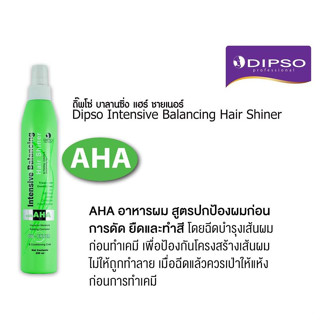 ดิ๊พโซ่ อินเทนซีน บาลานซิ่ง แฮร์ชายเนอร์ Dipso Intensive Balancing Hair Shiner  สูตรปกป้องผมจากการดัดการทำสีและการยืด