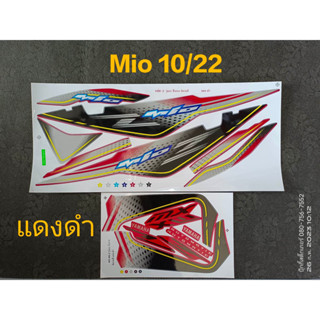 สติ๊กเกอร์ Mio สองตา Mio ตาโต สีแดงดำ ปี 2010 รุ่น 22