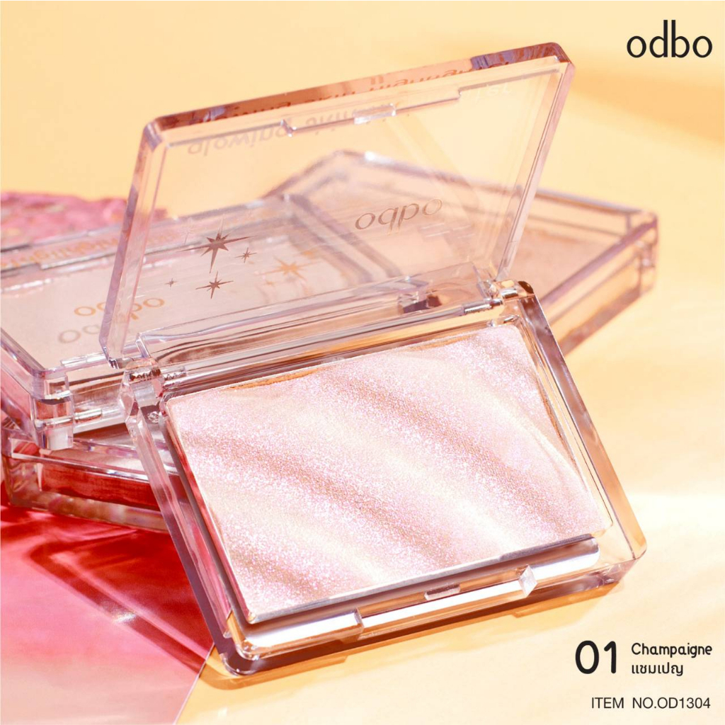 OD1304 ODBO GLOWING SKIN HIGHTLIGHTER โอดีบีโอ โกลว์วิ่ง สกิน ไฮไลท์เตอร์
