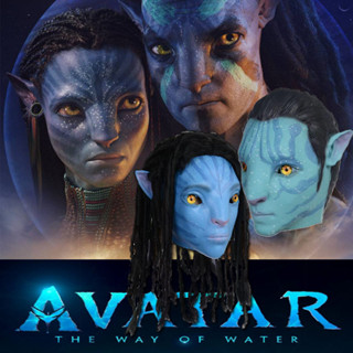 หน้ากากยาง หนังอวตาร Avatar พร็อพคอสเพลย์ สําหรับงานปาร์ตี้ฮาโลวีน และงานรื่นเริง Animal face mask Cosplay สยองขวัญ