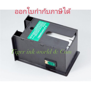 กล่องซับหมึกT6711สำหรับ Epson L1455/WF-3011/WF-3521/WF-7611/WF-7111/WF-7711 L1455