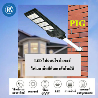 ไฟ โซล่าเซลล์ Solar Light LED 60W 90W 200W 300W  700W  แสงสีขาว โคมไฟสปอร์ตไลท์ รุ่นใหม่พลังงานแสงอาทิตย์