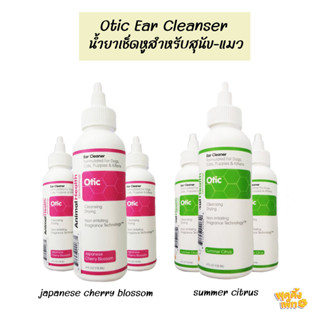 otic ear cleaner ขนาด 118ml น้ำยาเช็ดหูสำหรับทำความสะอาดหูสำหรับสุนัขและแมว