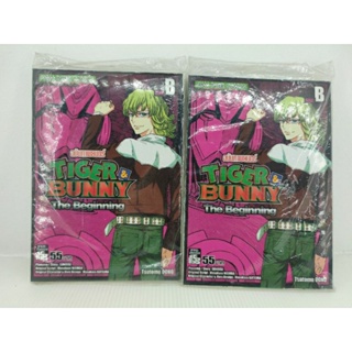 การ์ตูน TIGER &amp; BUNNY The Beginning ฉบับภาพยนตร์ SIDE B ผู้เขียน Tsutomu OONO