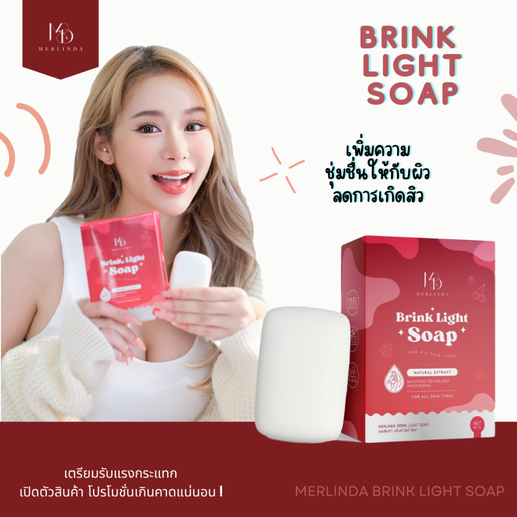 MERLINDA Brink Light Soap