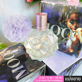 Ariana Grande Moonlight EDP น้ำหอมแท้แบ่งขาย