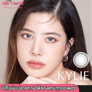 🔥โค้ด INCLZ55 ลด50% 🔥 ลุคสายฝอ ธรรมชาติ Kylie คอนแทคเลนส์รายเดือน