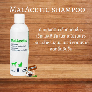 แชมพู​ MalAcetic 230ml.สำหรับสัตว์​เลี้ยง​ ดูแลผิวหนัง แชมพูสุนัข