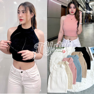 เสื้อกล้ามไหมพรม ครอป ขนนิ่ม สีพาสเทล น่ารักคิ้วท์ๆ #MD