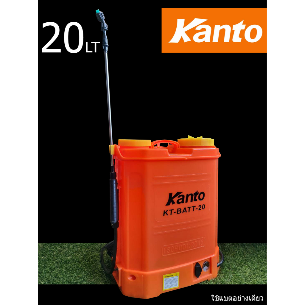 เครื่องพ่นยา ถังพ่นยา ถังพ่น ถัง เครื่องฉีดน้ำ พ่นยา ความจุ 20L ยี่ห้อ แคนโต้ KANTO (รุ่น.ใช้แบต) สีส้ม by JHW