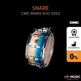 สแนร์ CMC Remix EVO 14×6.5"