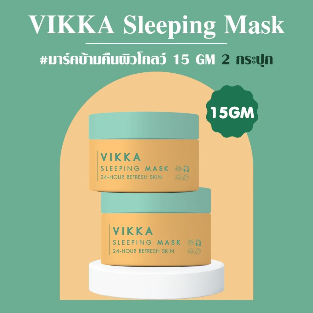 Face Mask & Packs 398 บาท [EXP. 02/2024] VIKKASKINCARE Sleeping Mask 15g วิกกาสลิปปิ้งมาร์ก 2 กระปุก สูตรอ่อนโยน ปลอบประโลมผิว กระชับรูขุมขน Beauty