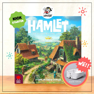 (KS) - Hamlet : The Village Building Game - Deluxe - Board Game - บอร์ดเกม