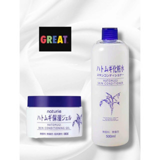 ญี่ปุ่นแท้ น้ำตบลูกเดือย หรือ เจล Hatomugi Skin Conditioner Lotion 500ml, Gel 180g