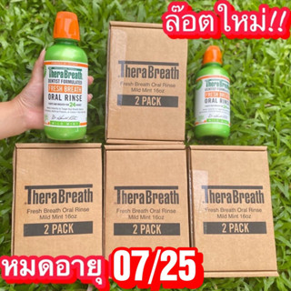 ของแท้นำเข้า🇺🇸 TheraBreath น้ำยาบ้วนปาก สูตรปราศจากแอลกอฮอล์  24-Hour Fresh Breath Oral Rinse, Mild Mint, 16.0 fl oz