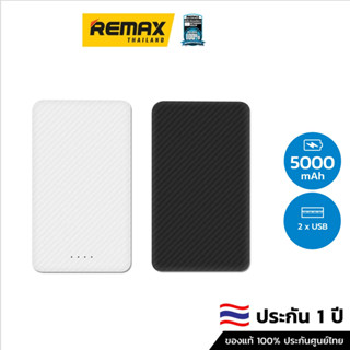 Eloop Power Bank 5000mAh (E30) - แบตเตอรี่สำรอง