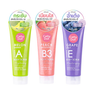 เกลือขัดผิวกาย ไม่บาดผิว Cathy Doll Body Scrub (Peach,Grape,Melon) บอดี้สครับ สครับผิวกาย 320 กรัม